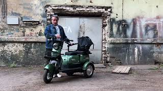 Электротрицикл Rutrike Пилот